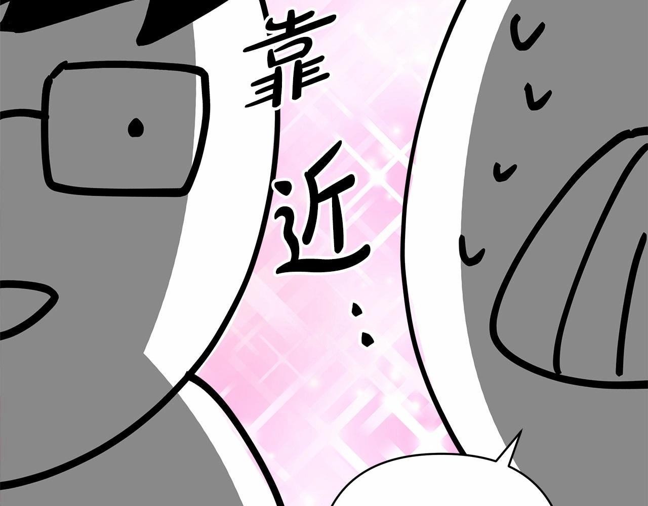 反正是歐風小甜漫 - 遲來的後記：作者創作心路歷程揭秘！(5/7) - 5