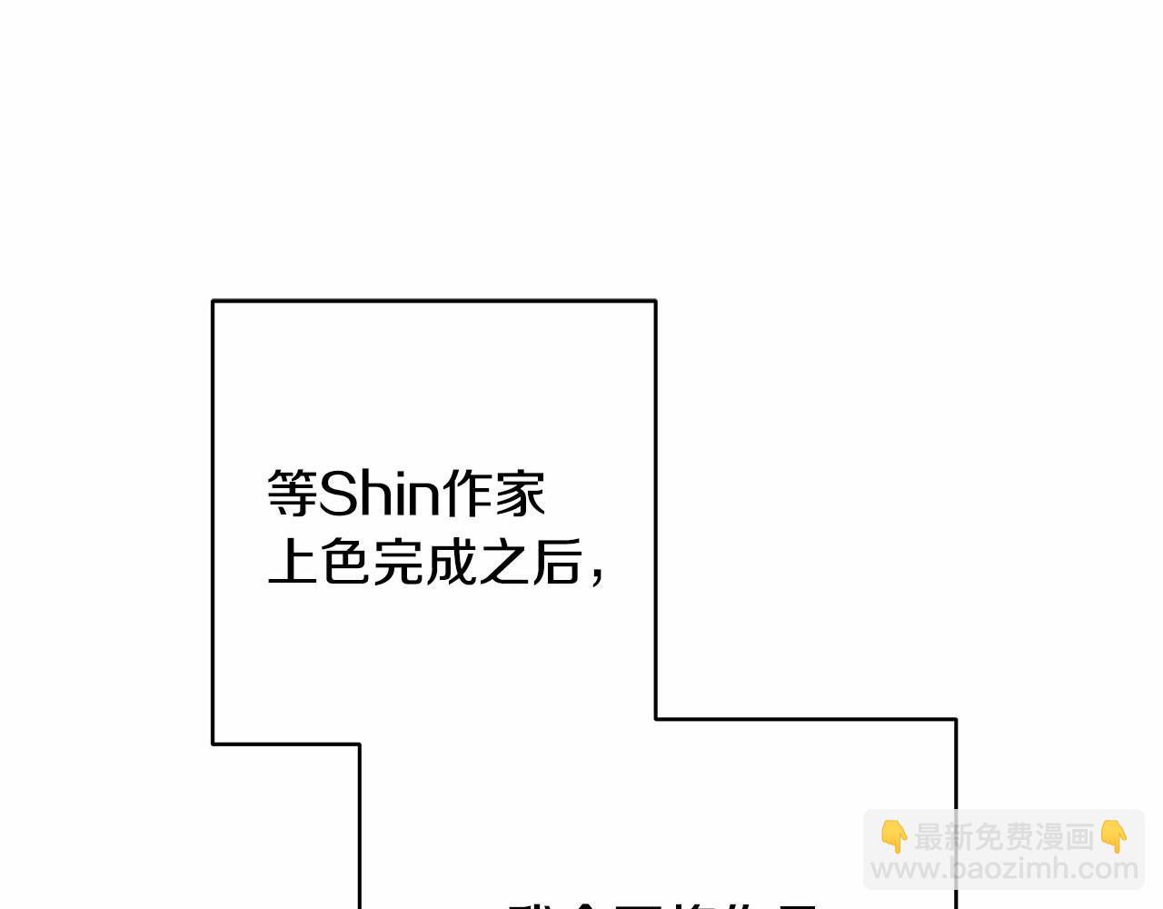 反正是歐風小甜漫 - 遲來的後記：作者創作心路歷程揭秘！(5/7) - 1