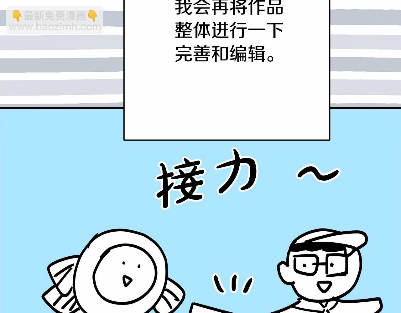 反正是歐風小甜漫 - 遲來的後記：作者創作心路歷程揭秘！(5/7) - 2