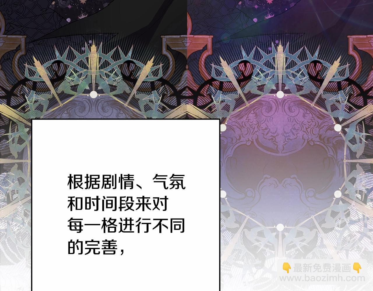 反正是歐風小甜漫 - 遲來的後記：作者創作心路歷程揭秘！(5/7) - 7