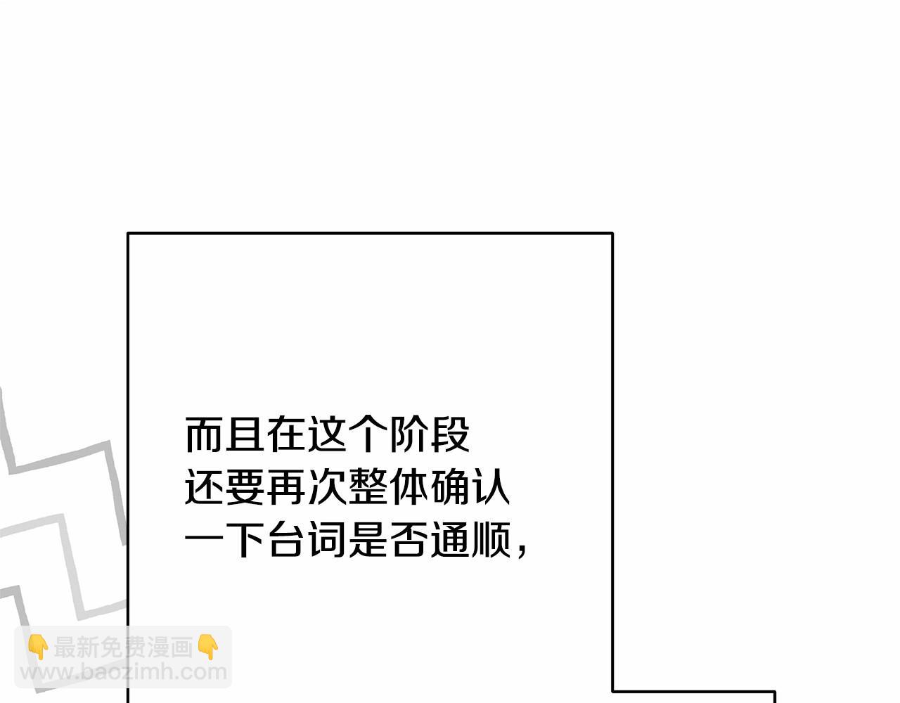 反正是歐風小甜漫 - 遲來的後記：作者創作心路歷程揭秘！(5/7) - 1