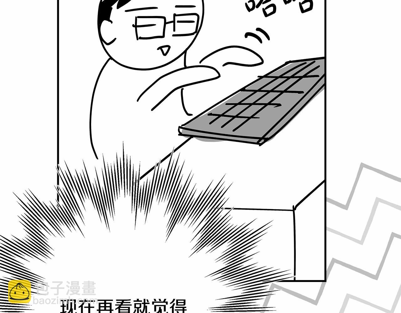 反正是歐風小甜漫 - 遲來的後記：作者創作心路歷程揭秘！(5/7) - 3