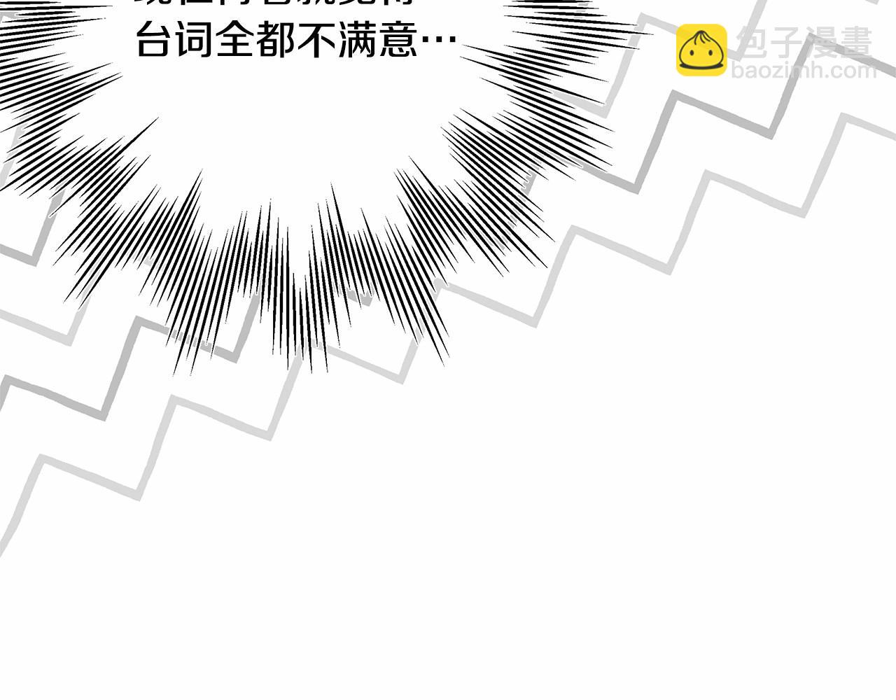 反正是歐風小甜漫 - 遲來的後記：作者創作心路歷程揭秘！(5/7) - 4