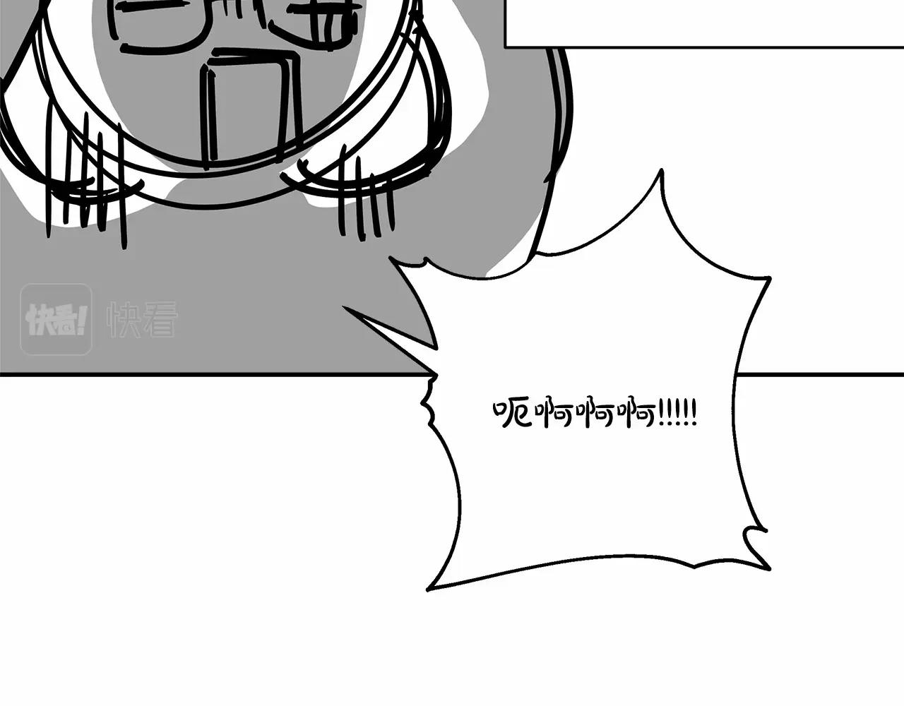 反正是歐風小甜漫 - 遲來的後記：作者創作心路歷程揭秘！(5/7) - 7