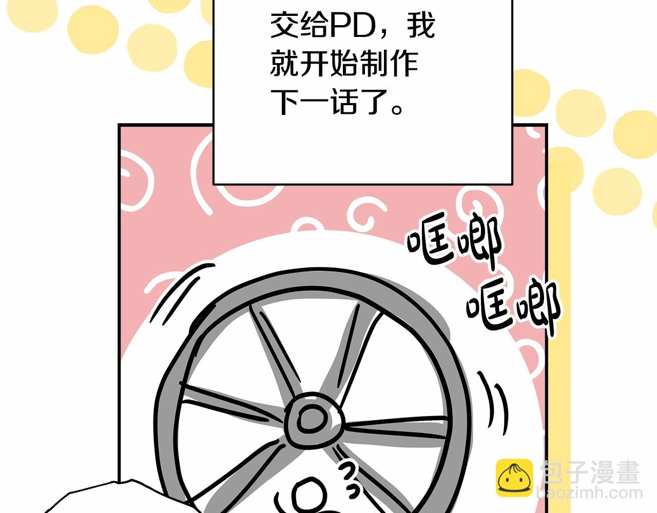 反正是歐風小甜漫 - 遲來的後記：作者創作心路歷程揭秘！(5/7) - 2