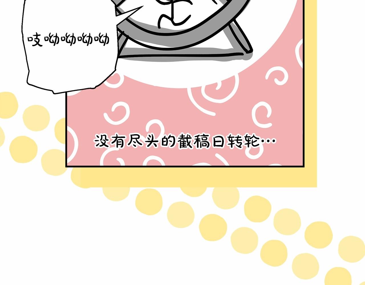 反正是歐風小甜漫 - 遲來的後記：作者創作心路歷程揭秘！(5/7) - 3