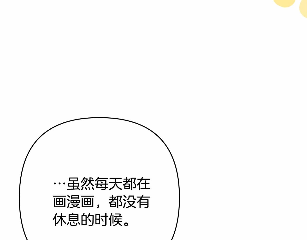 反正是歐風小甜漫 - 遲來的後記：作者創作心路歷程揭秘！(5/7) - 4