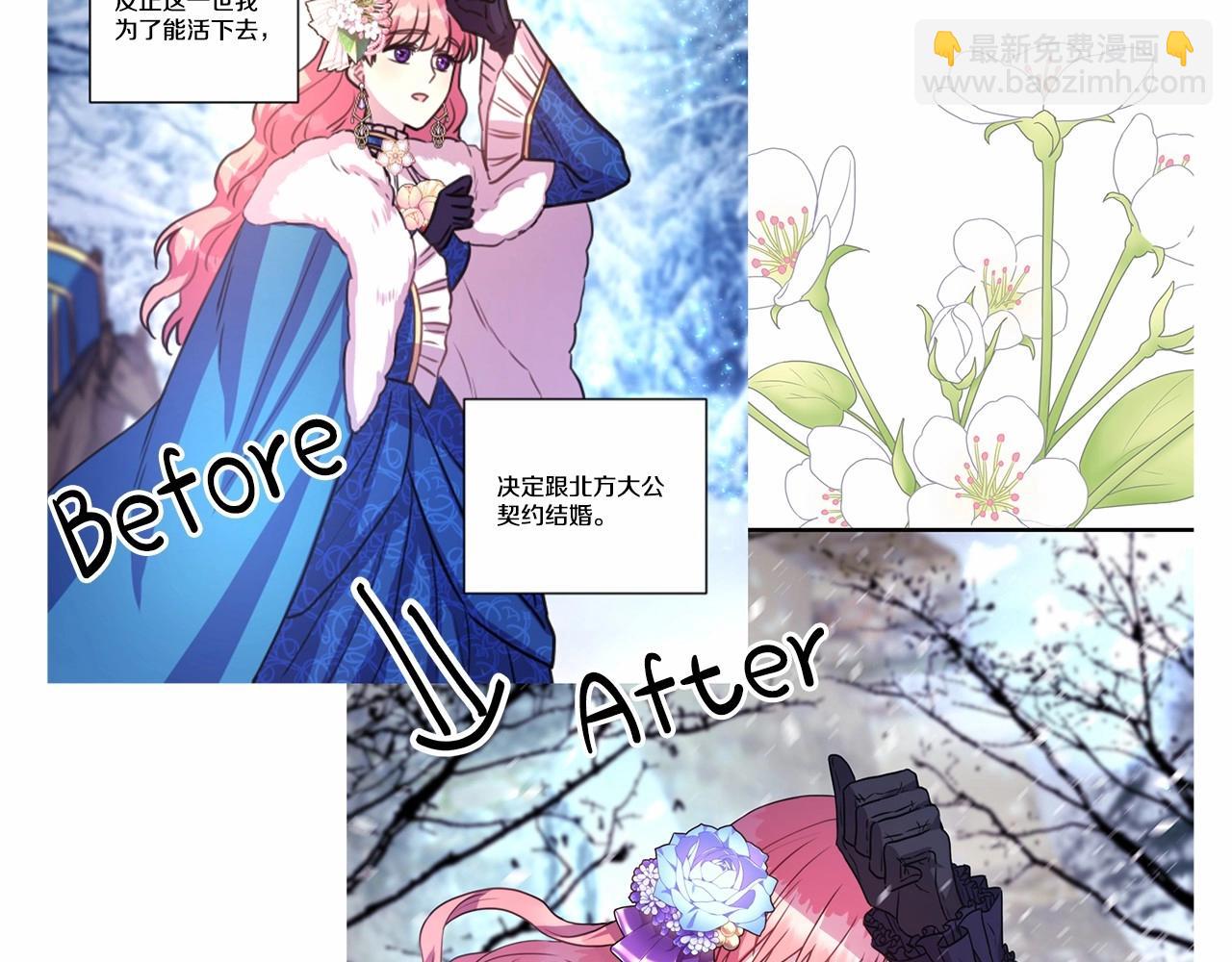 反正是歐風小甜漫 - 遲來的後記：作者創作心路歷程揭秘！(5/7) - 3