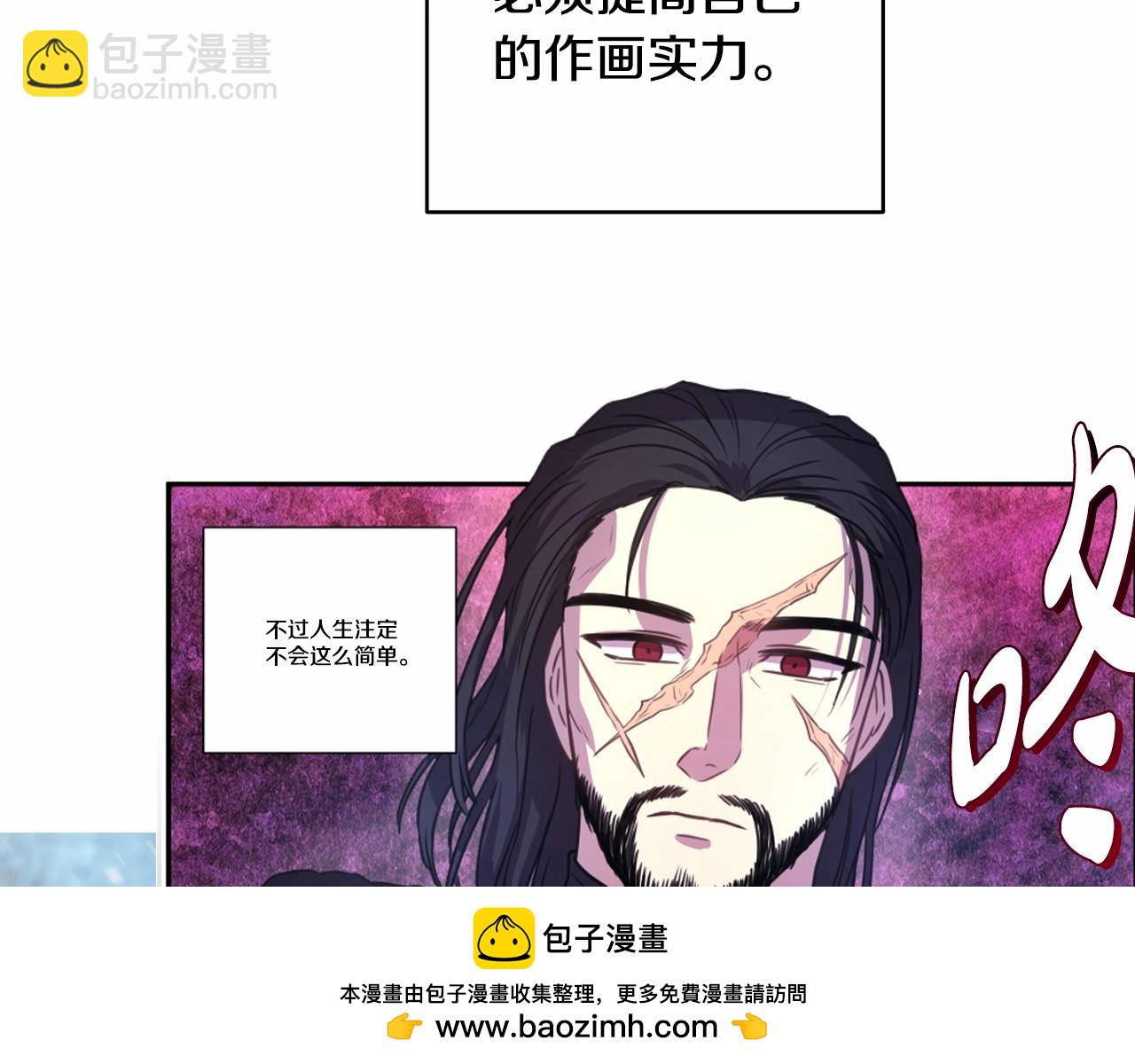 反正是歐風小甜漫 - 遲來的後記：作者創作心路歷程揭秘！(5/7) - 6