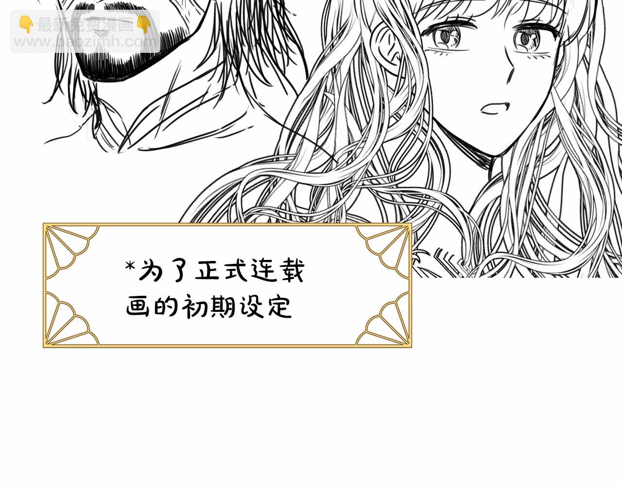 反正是歐風小甜漫 - 遲來的後記：作者創作心路歷程揭秘！(6/7) - 8