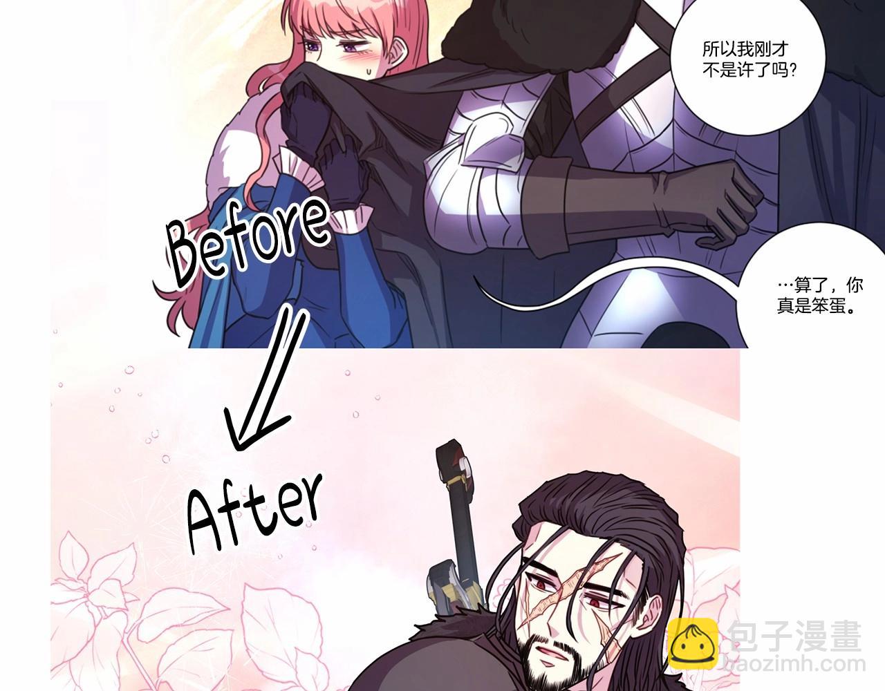 反正是歐風小甜漫 - 遲來的後記：作者創作心路歷程揭秘！(6/7) - 8