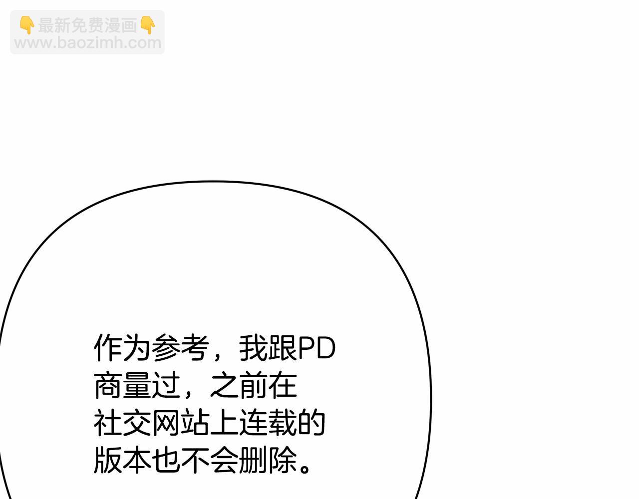 反正是歐風小甜漫 - 遲來的後記：作者創作心路歷程揭秘！(6/7) - 3