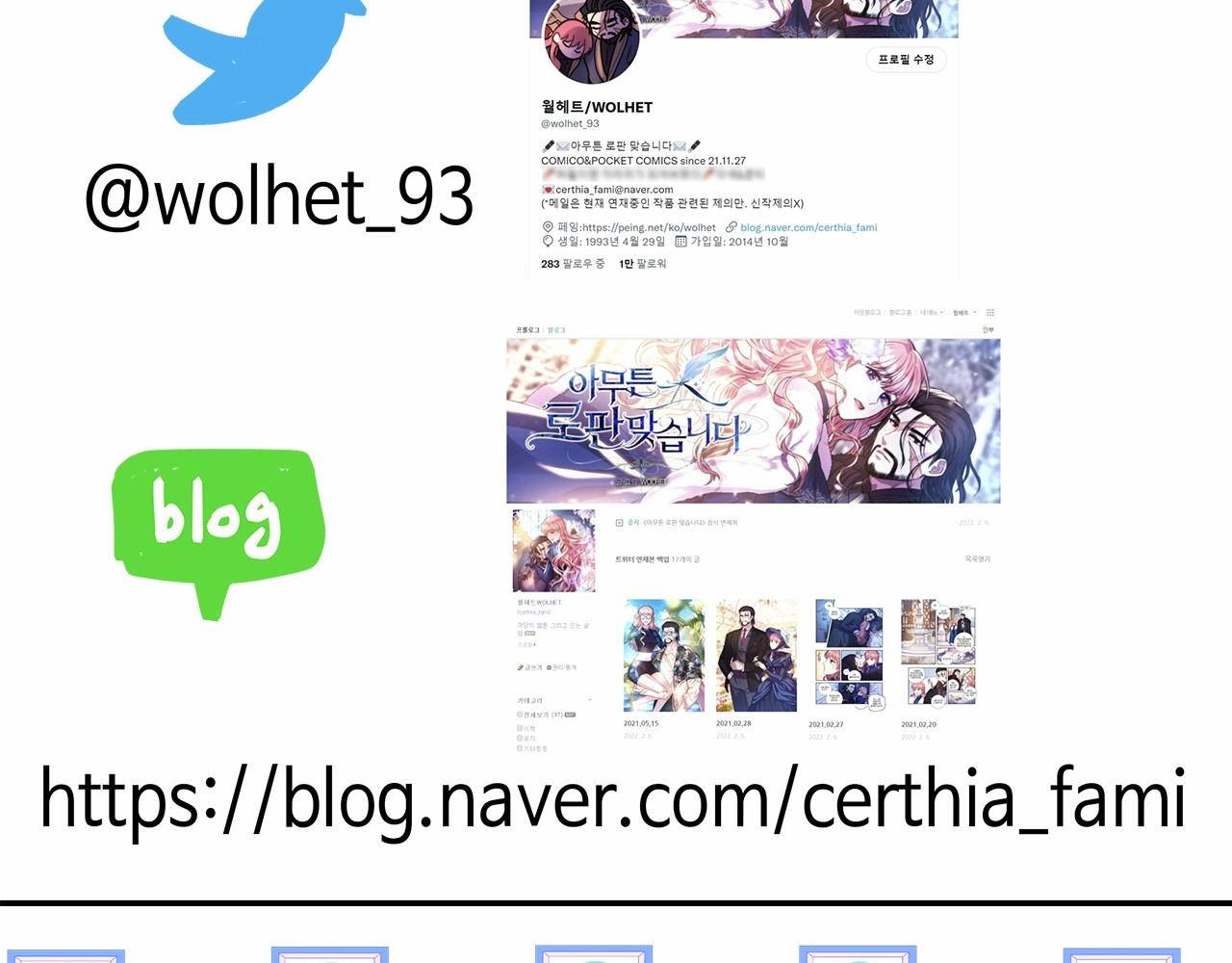 反正是歐風小甜漫 - 遲來的後記：作者創作心路歷程揭秘！(6/7) - 5