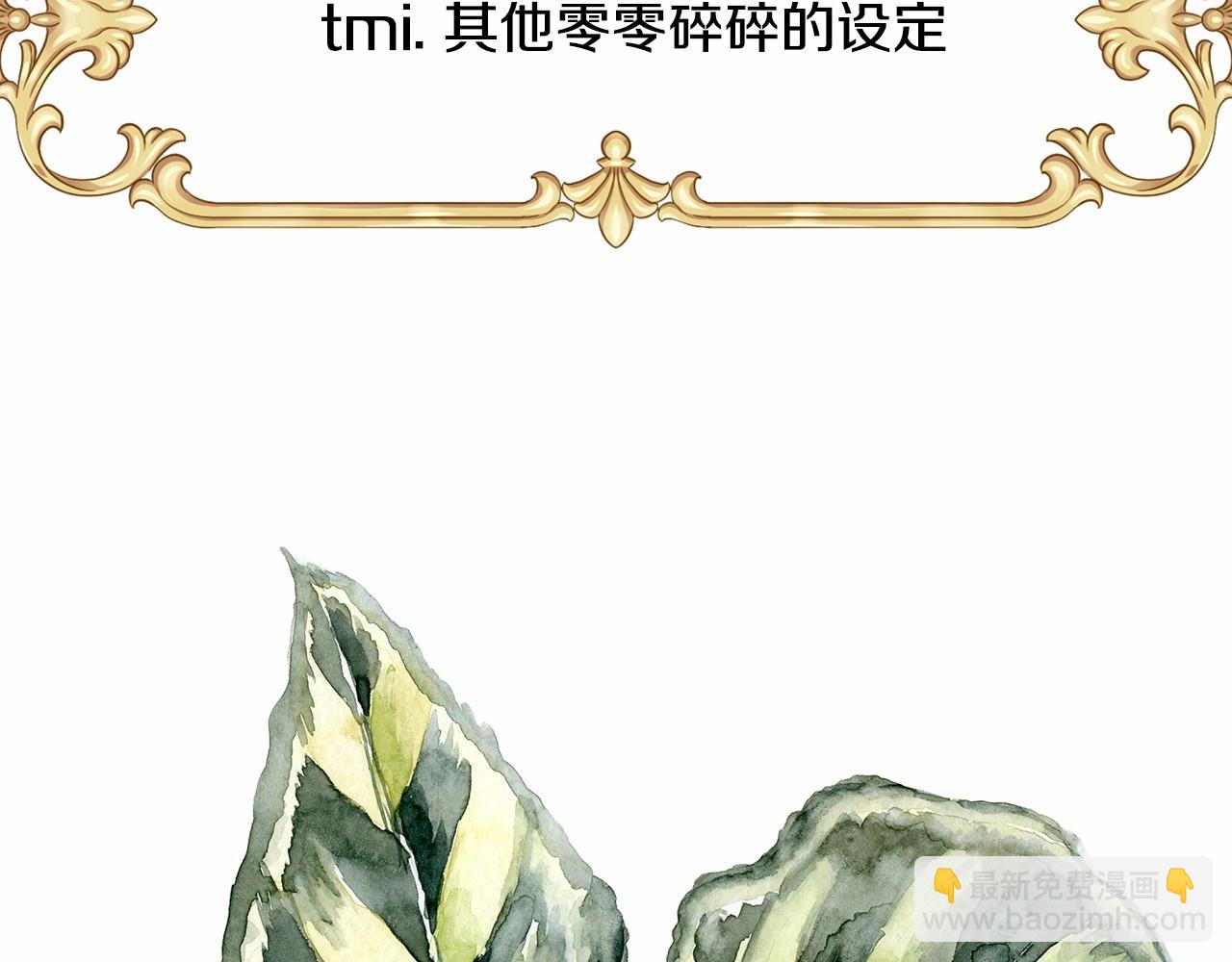 反正是歐風小甜漫 - 遲來的後記：作者創作心路歷程揭秘！(6/7) - 7