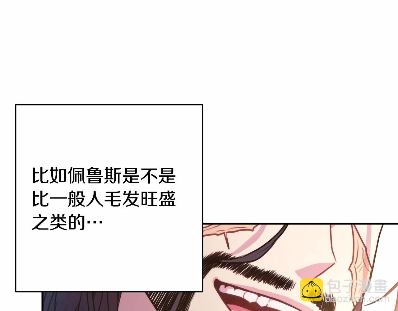 反正是歐風小甜漫 - 遲來的後記：作者創作心路歷程揭秘！(6/7) - 2