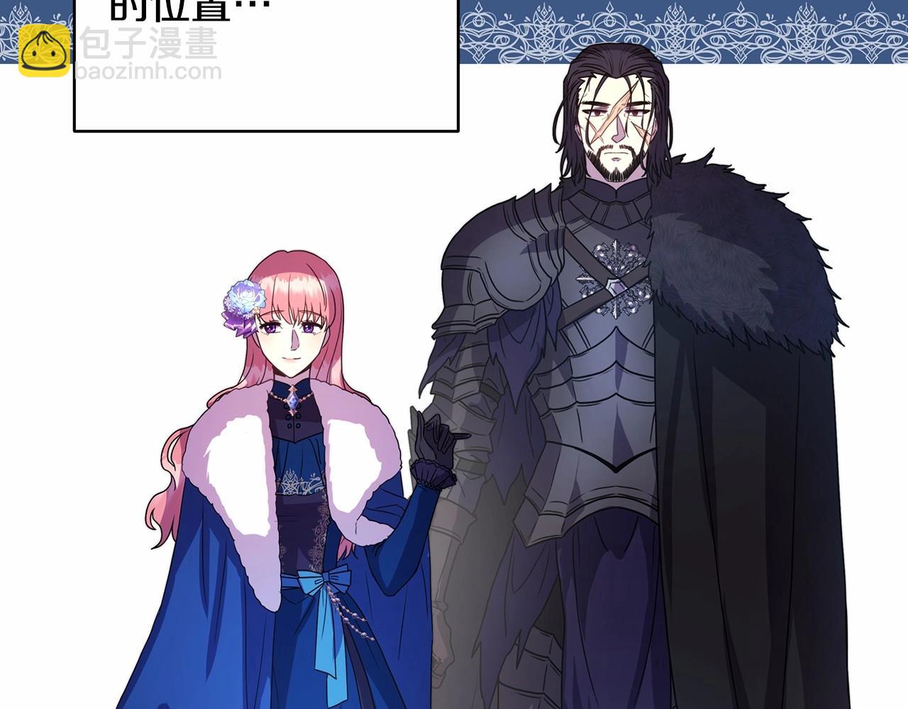 反正是歐風小甜漫 - 遲來的後記：作者創作心路歷程揭秘！(6/7) - 5