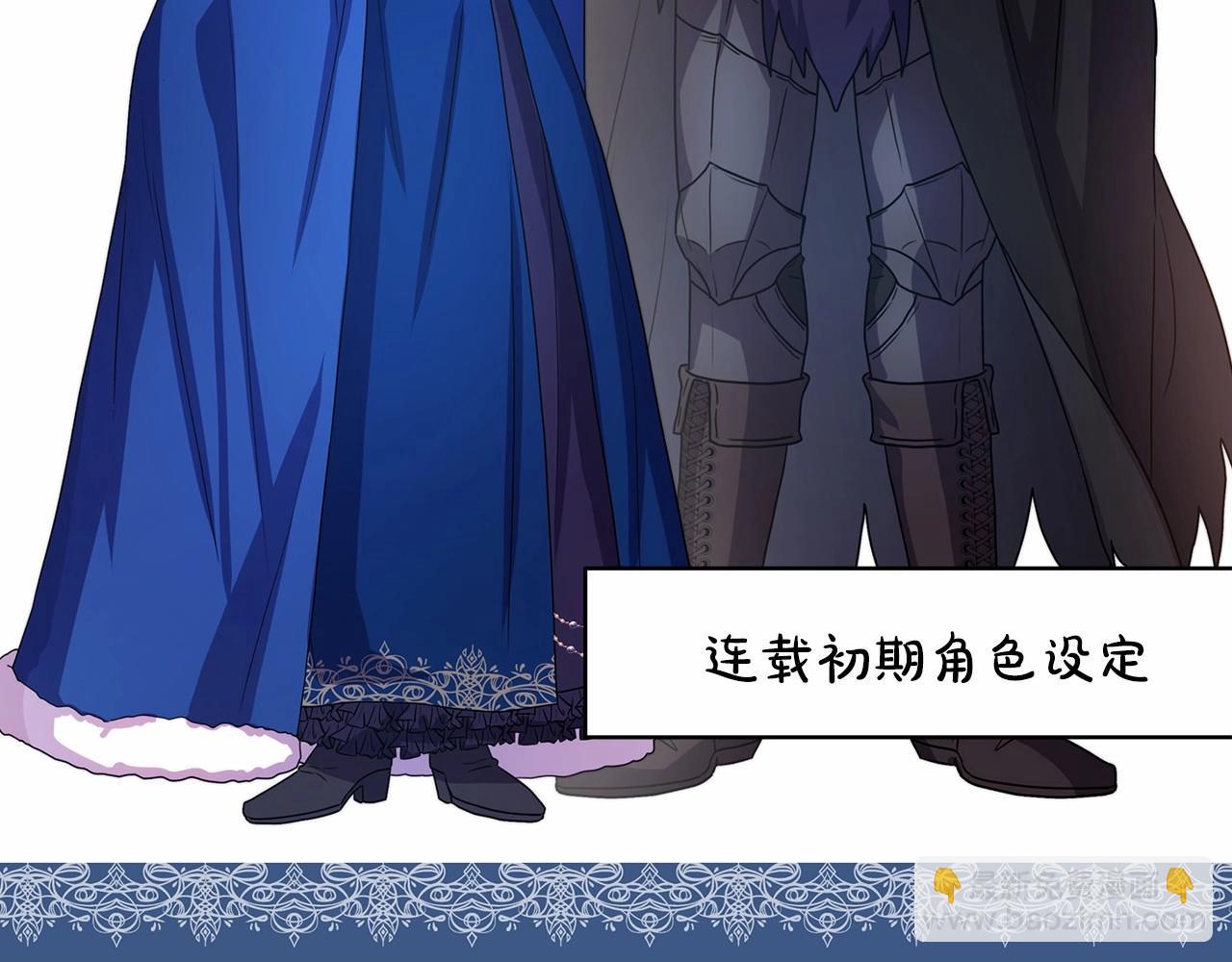 反正是歐風小甜漫 - 遲來的後記：作者創作心路歷程揭秘！(6/7) - 6