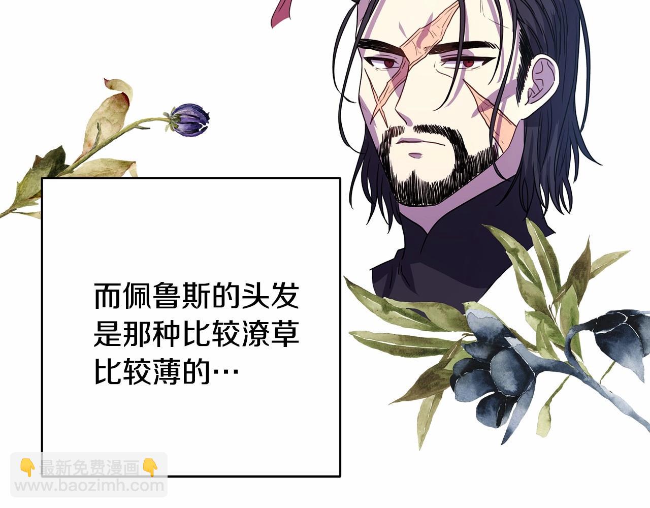 反正是歐風小甜漫 - 遲來的後記：作者創作心路歷程揭秘！(6/7) - 1