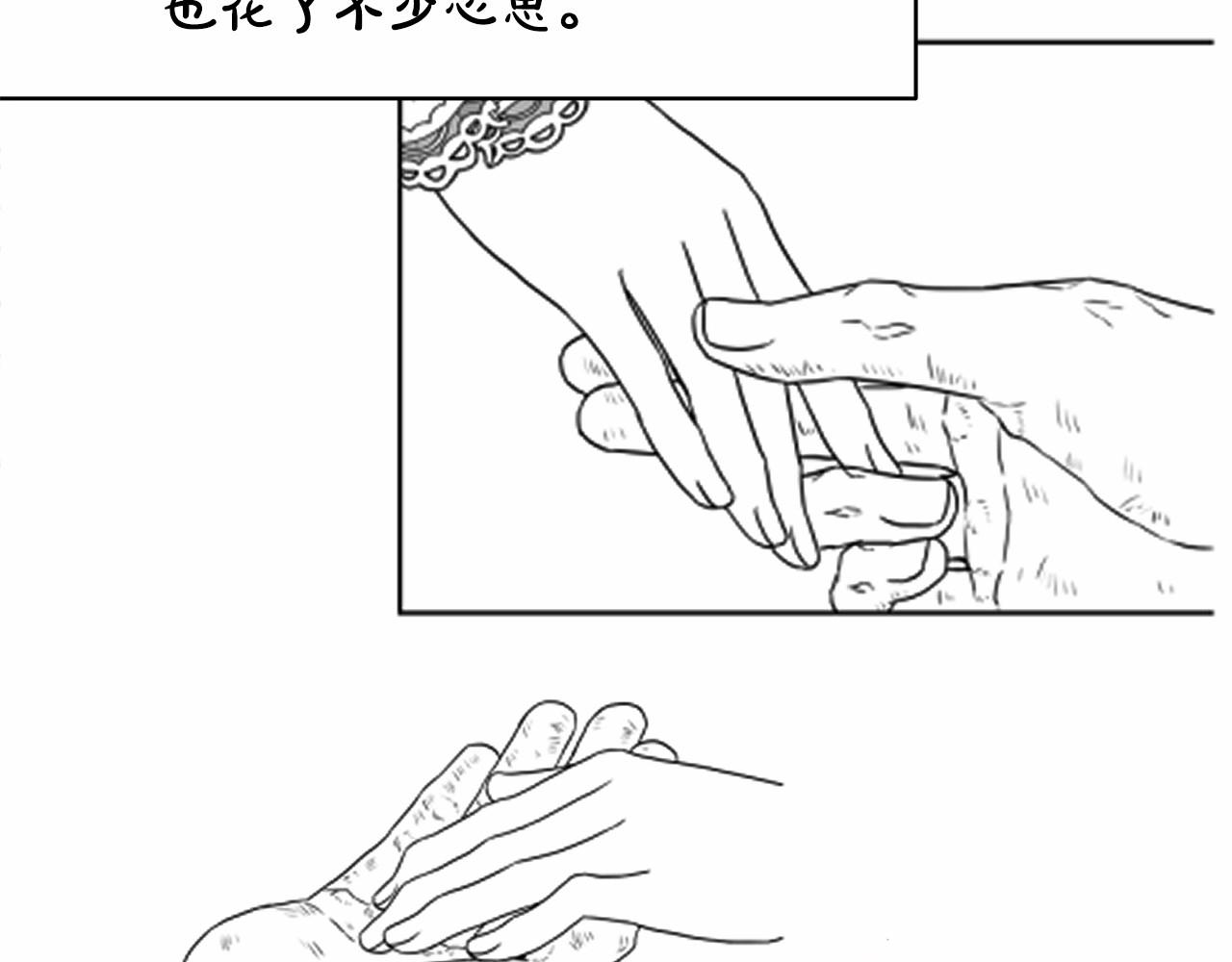 反正是歐風小甜漫 - 遲來的後記：作者創作心路歷程揭秘！(6/7) - 7