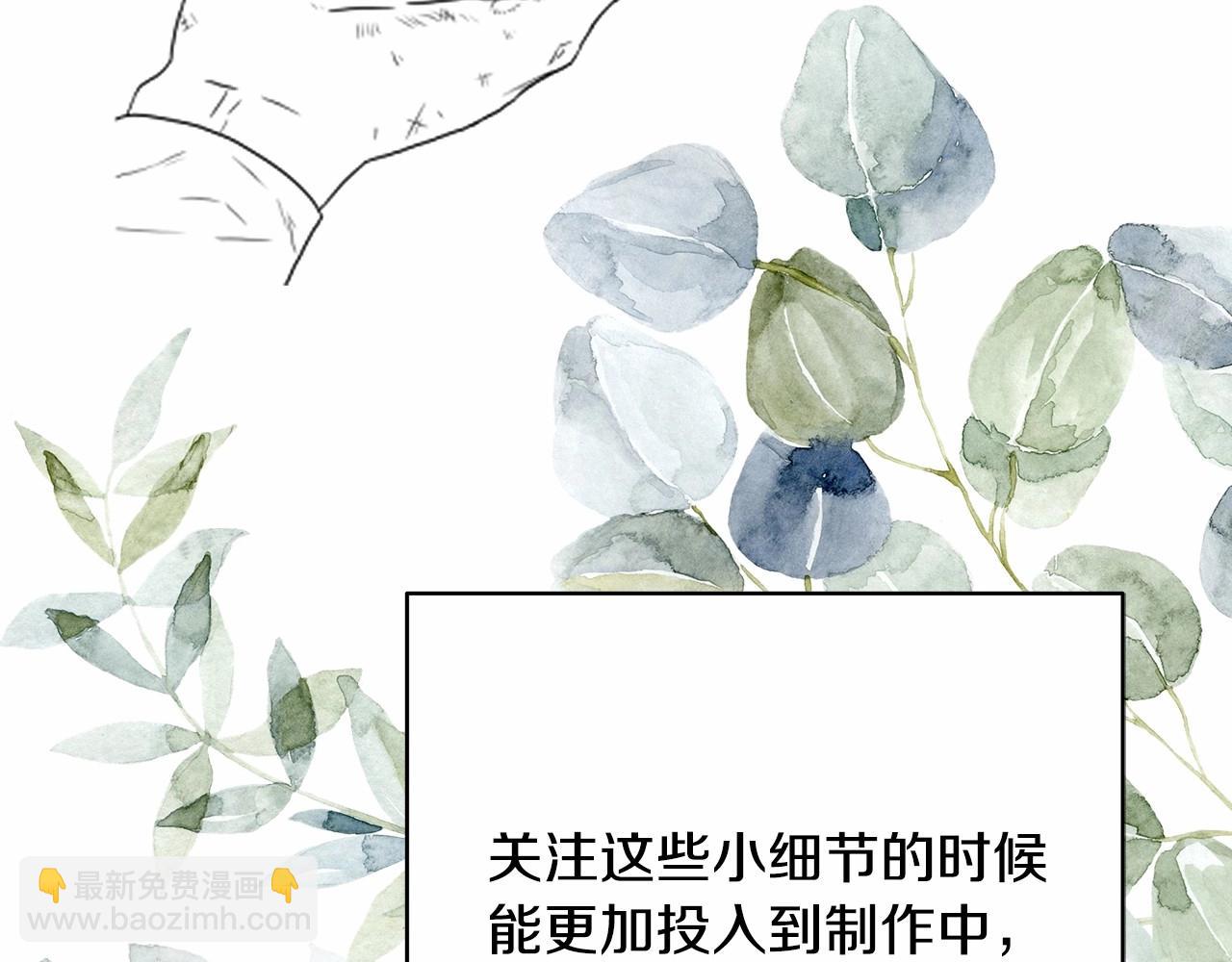 反正是歐風小甜漫 - 遲來的後記：作者創作心路歷程揭秘！(6/7) - 8