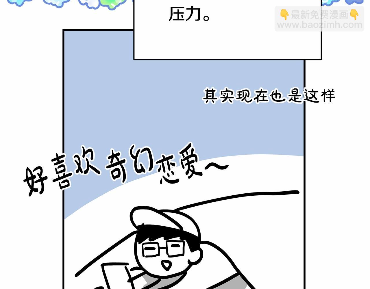 反正是歐風小甜漫 - 遲來的後記：作者創作心路歷程揭秘！(6/7) - 4