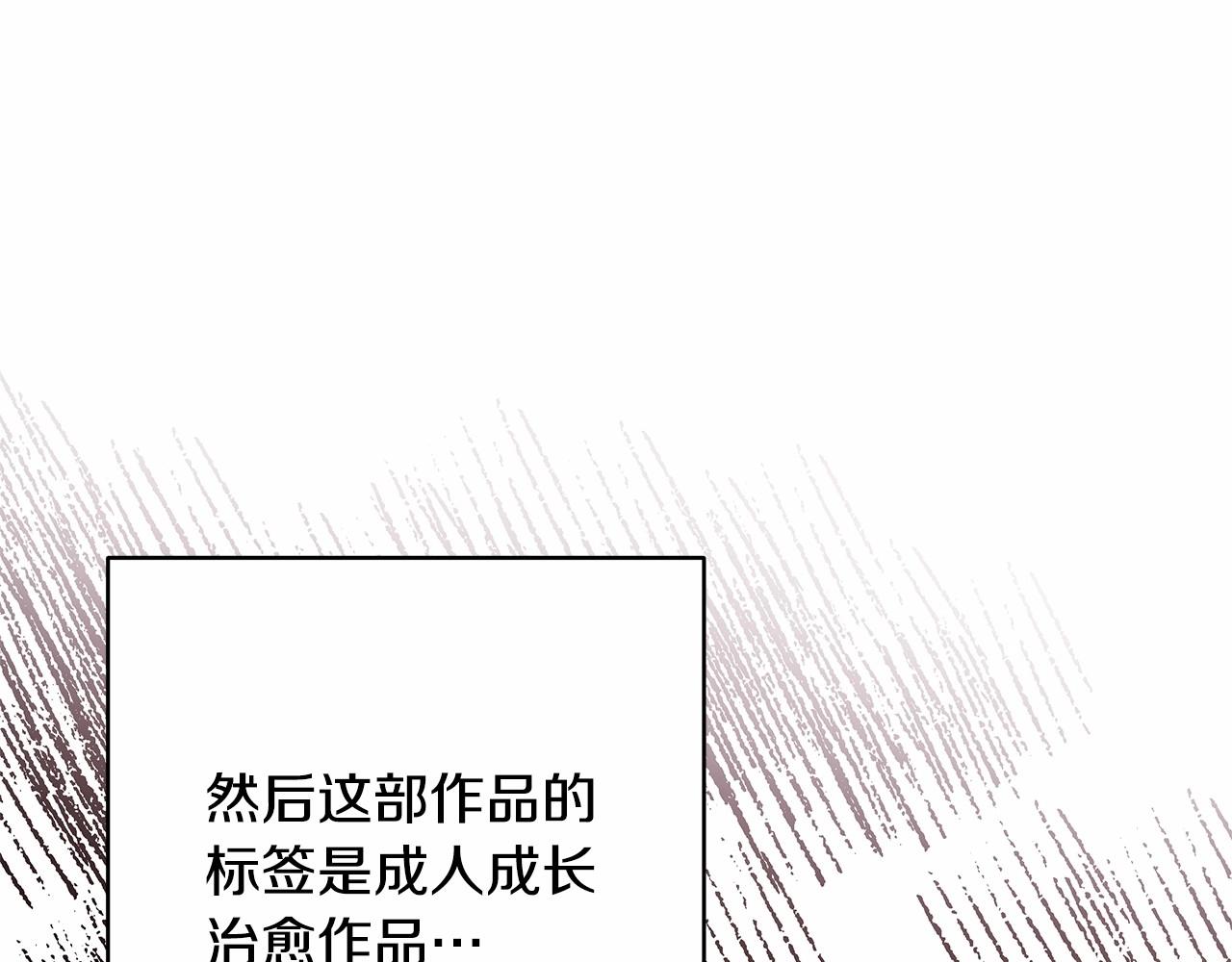 反正是歐風小甜漫 - 遲來的後記：作者創作心路歷程揭秘！(7/7) - 6