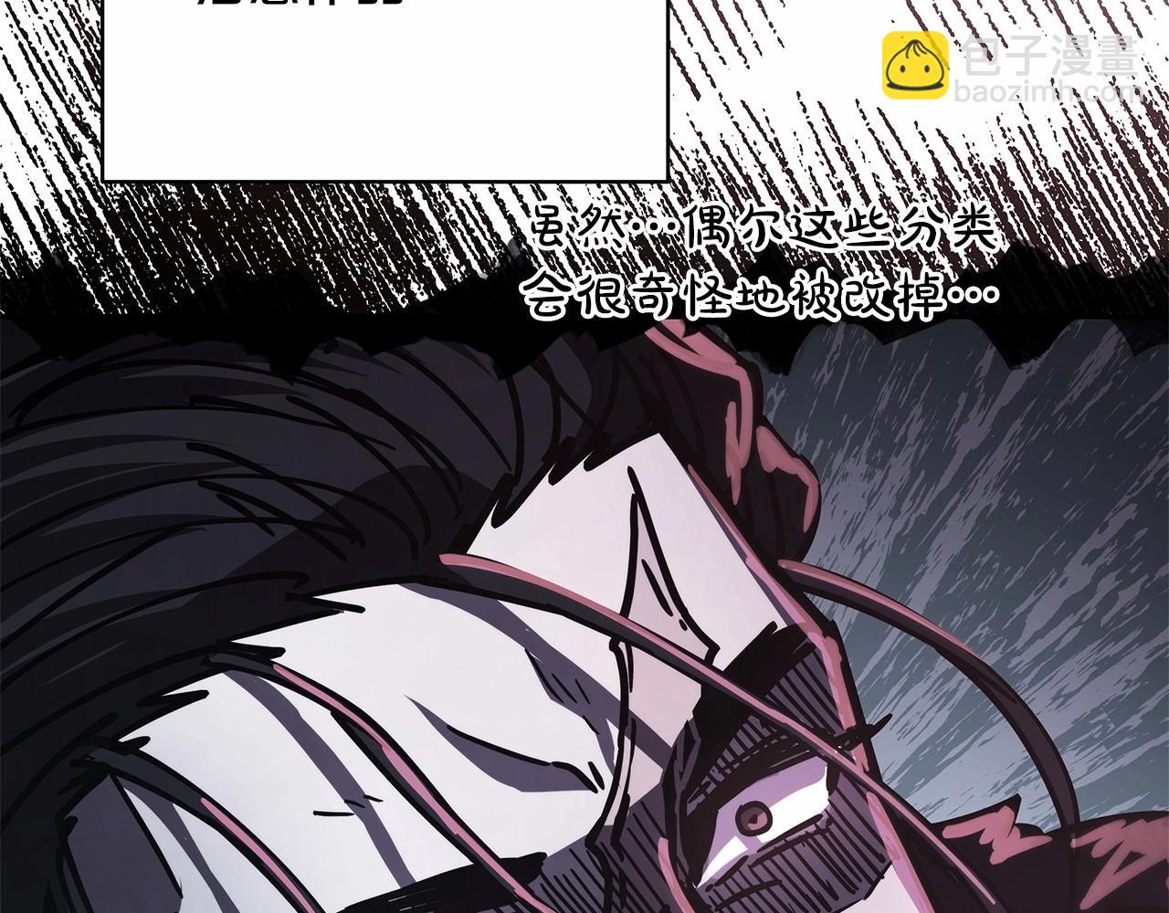 反正是歐風小甜漫 - 遲來的後記：作者創作心路歷程揭秘！(7/7) - 1