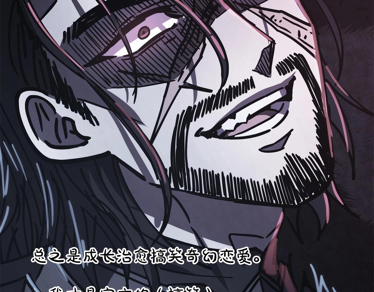 反正是歐風小甜漫 - 遲來的後記：作者創作心路歷程揭秘！(7/7) - 2