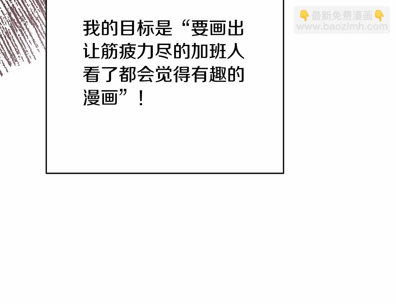 反正是歐風小甜漫 - 遲來的後記：作者創作心路歷程揭秘！(7/7) - 4
