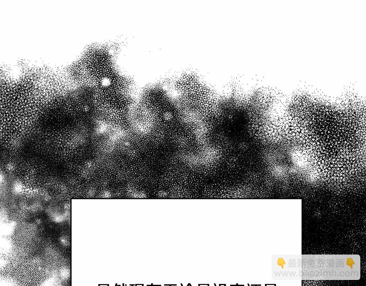 反正是歐風小甜漫 - 遲來的後記：作者創作心路歷程揭秘！(7/7) - 5