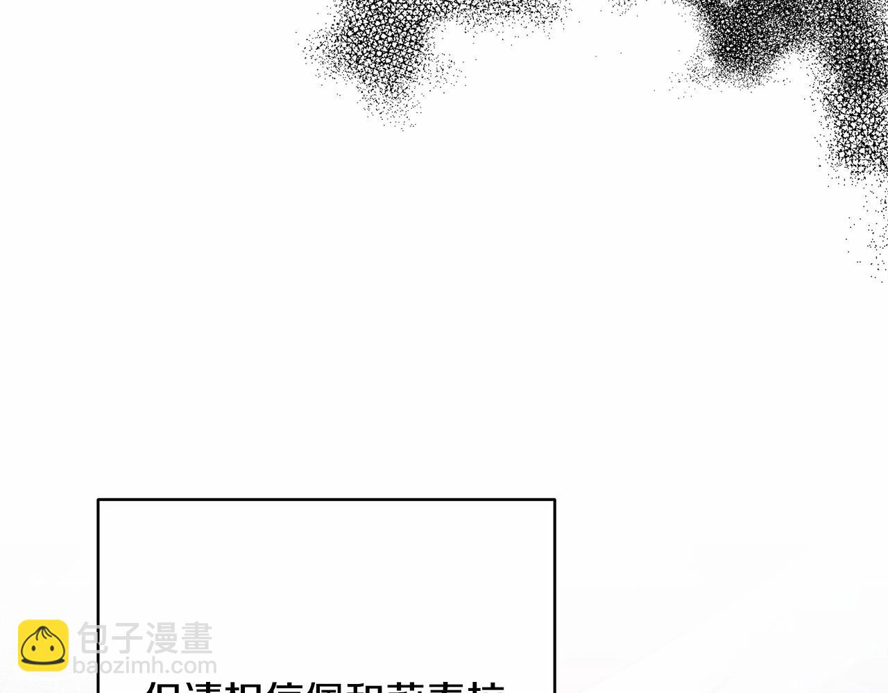 反正是歐風小甜漫 - 遲來的後記：作者創作心路歷程揭秘！(7/7) - 1