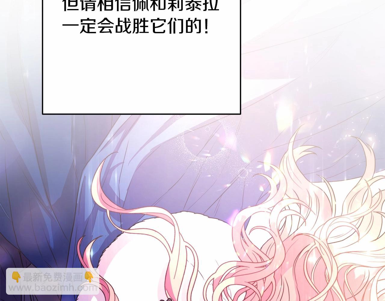 反正是歐風小甜漫 - 遲來的後記：作者創作心路歷程揭秘！(7/7) - 2