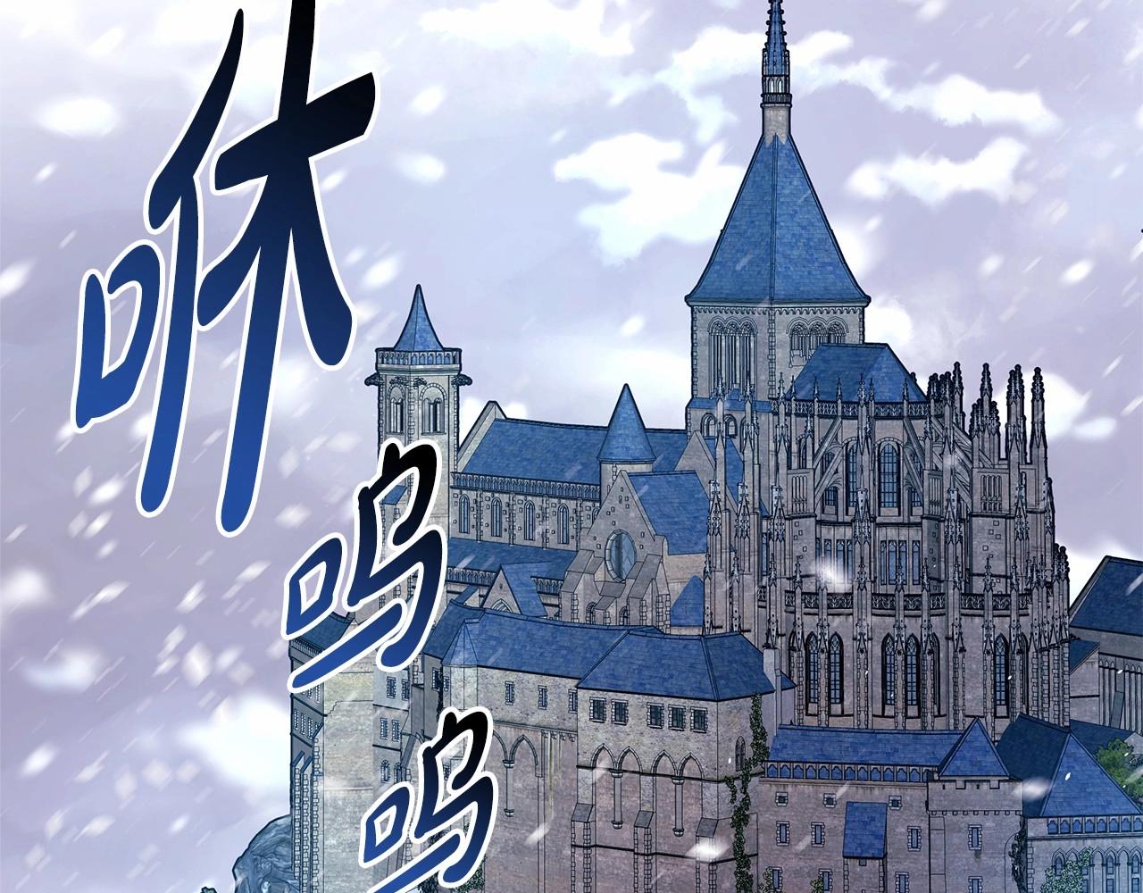 反正是歐風小甜漫 - 遲來的後記：作者創作心路歷程揭秘！(7/7) - 3