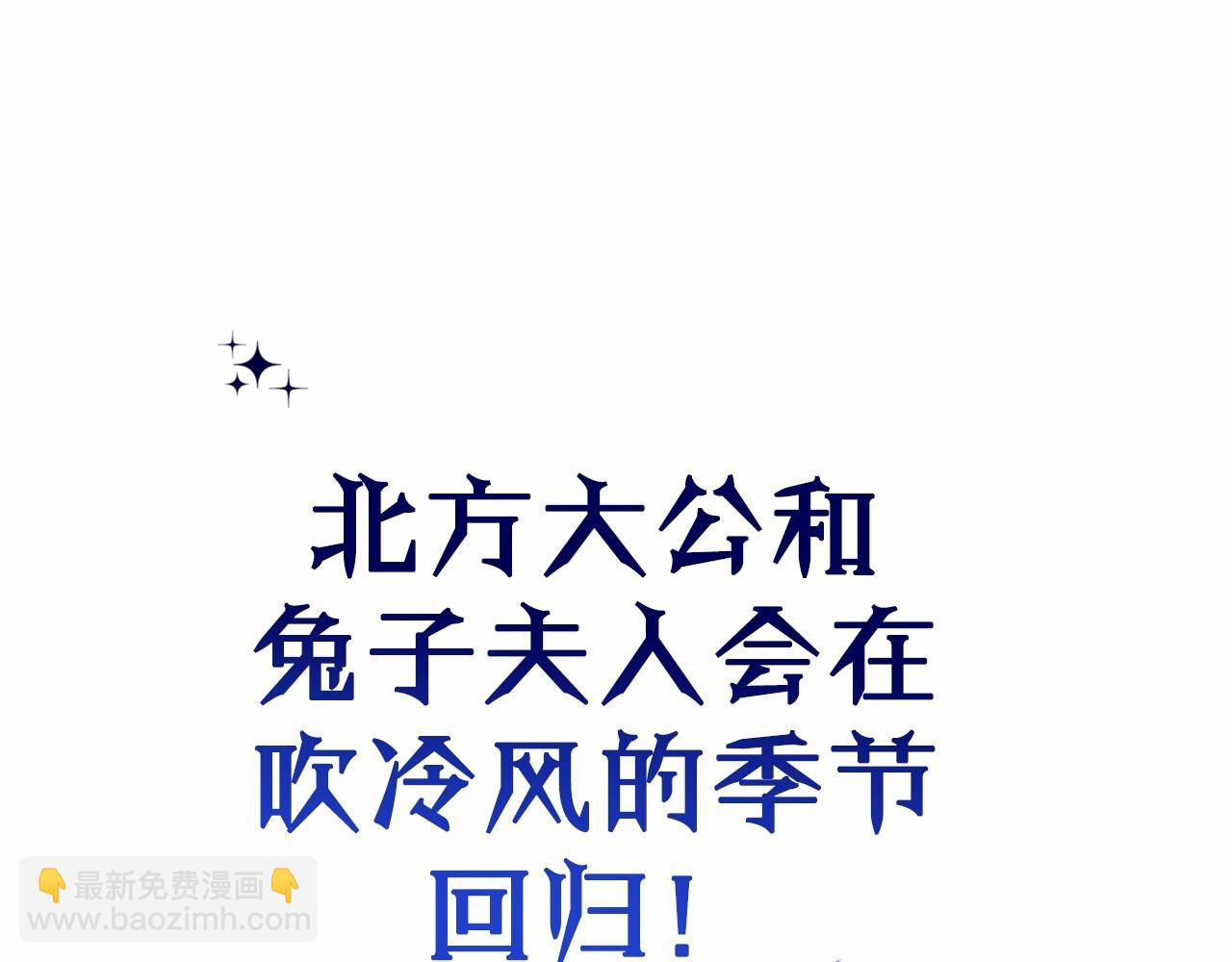 反正是歐風小甜漫 - 遲來的後記：作者創作心路歷程揭秘！(7/7) - 5