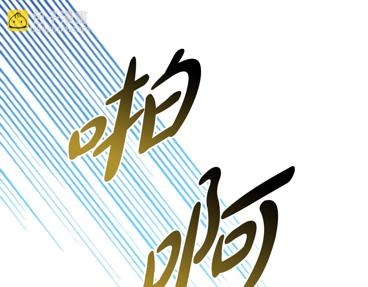 反正是歐風小甜漫 - 番外二 希維亞與卡利普斯（佩魯斯父母）下(3/4) - 6