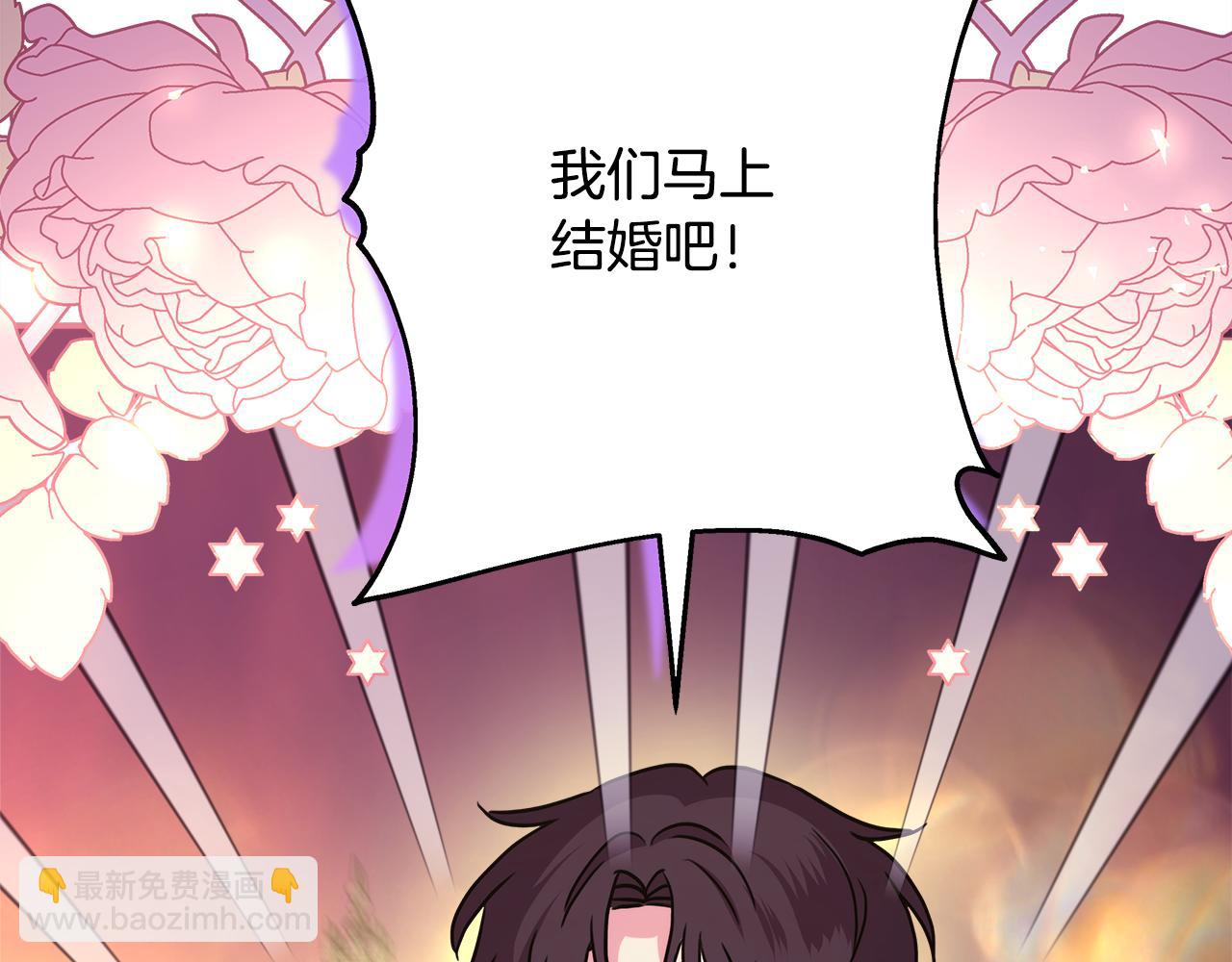 反正是歐風小甜漫 - 番外二 希維亞與卡利普斯（佩魯斯父母）下(3/4) - 8