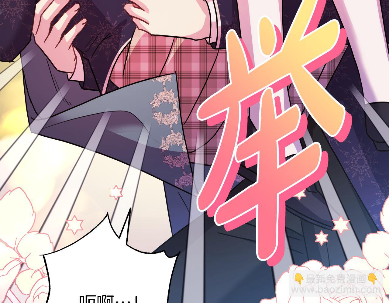 反正是歐風小甜漫 - 番外二 希維亞與卡利普斯（佩魯斯父母）下(3/4) - 2