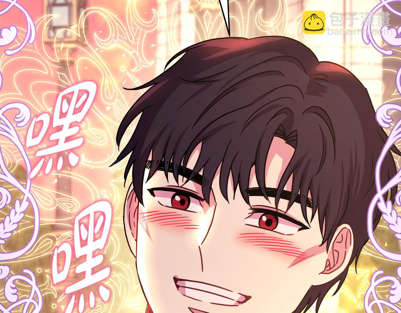 反正是歐風小甜漫 - 番外二 希維亞與卡利普斯（佩魯斯父母）下(3/4) - 1