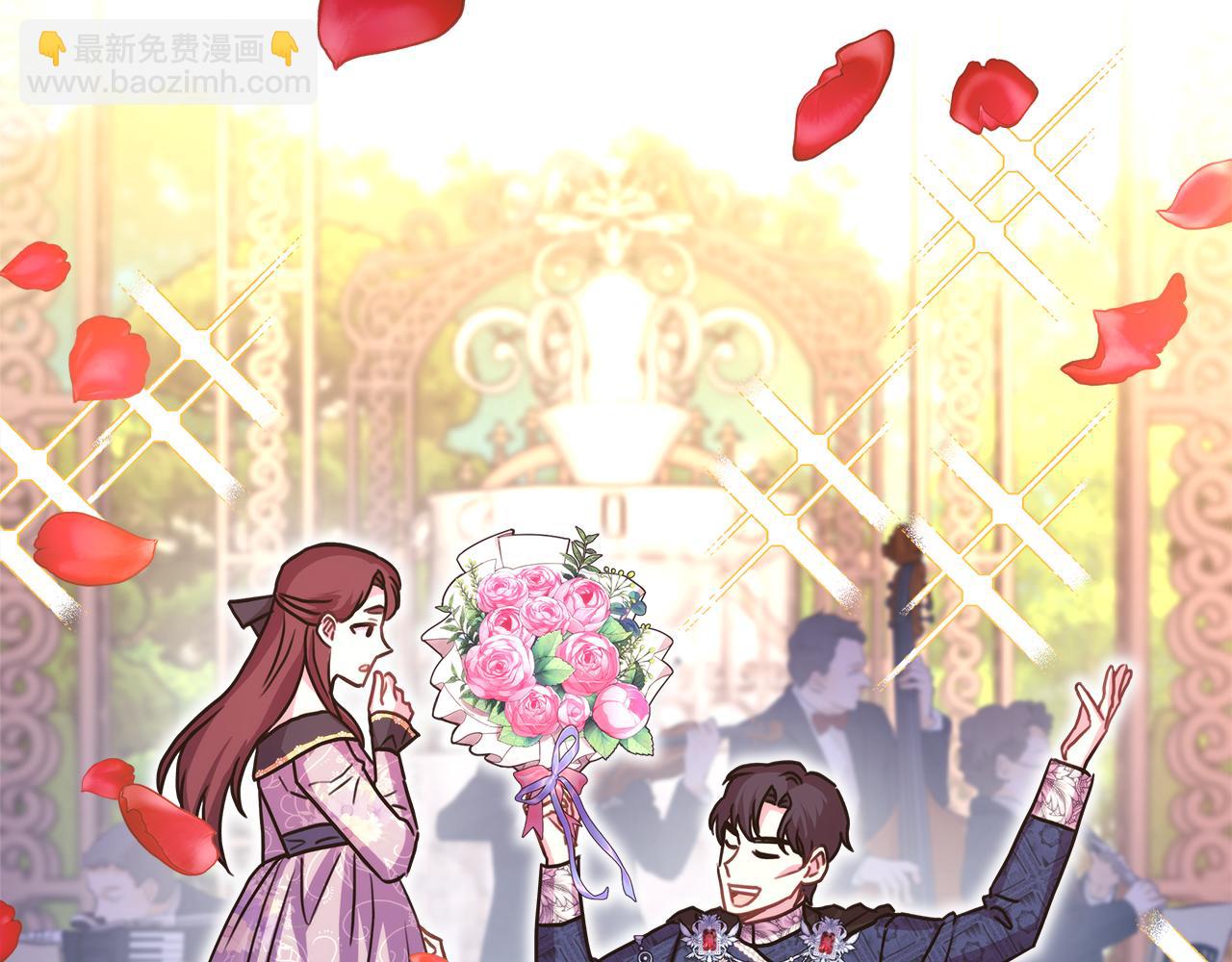 反正是歐風小甜漫 - 番外二 希維亞與卡利普斯（佩魯斯父母）下(3/4) - 7