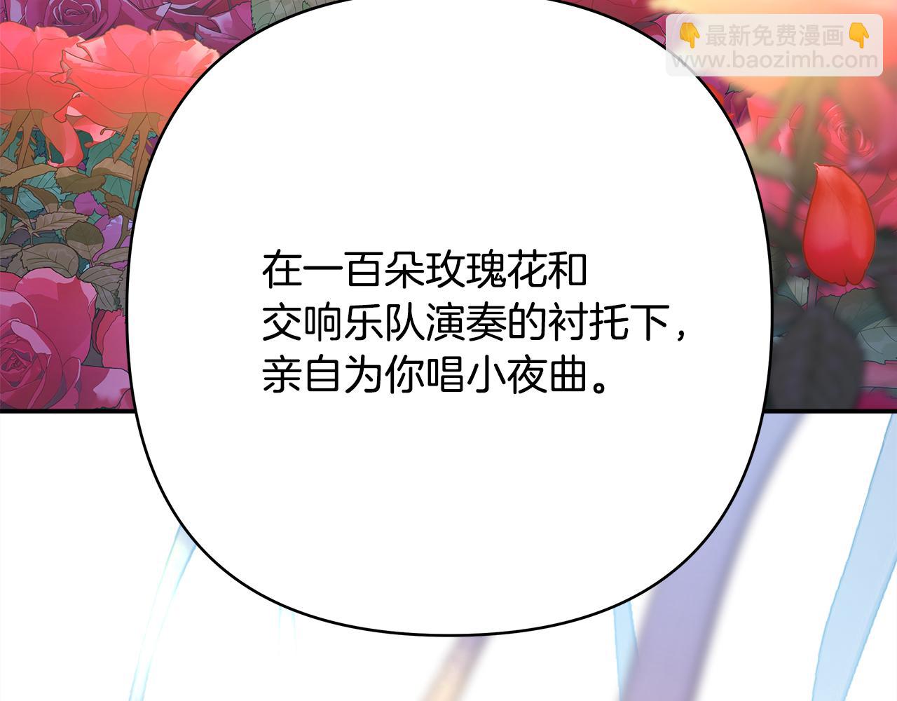 反正是歐風小甜漫 - 番外二 希維亞與卡利普斯（佩魯斯父母）下(3/4) - 1