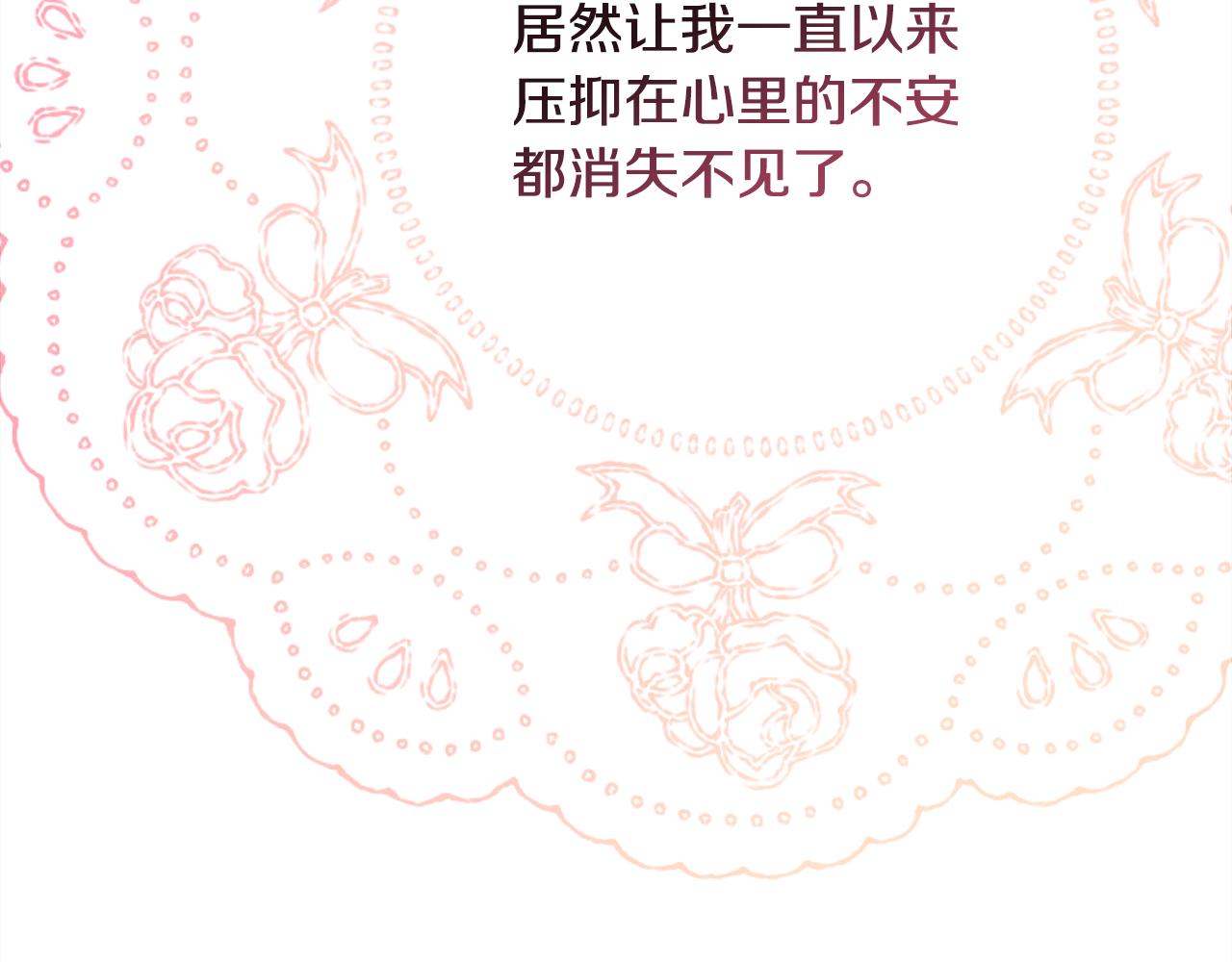 反正是歐風小甜漫 - 番外二 希維亞與卡利普斯（佩魯斯父母）下(3/4) - 7