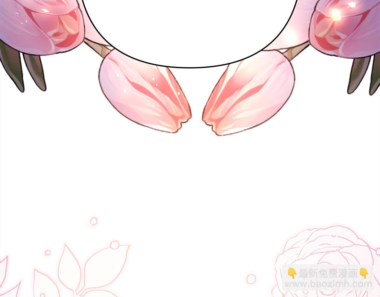 反正是歐風小甜漫 - 番外二 希維亞與卡利普斯（佩魯斯父母）下(3/4) - 5