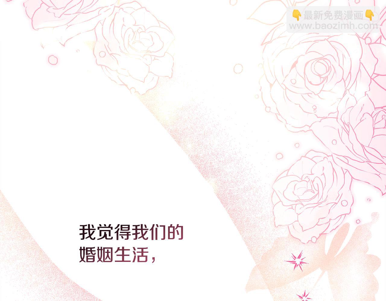 反正是歐風小甜漫 - 番外二 希維亞與卡利普斯（佩魯斯父母）下(3/4) - 3