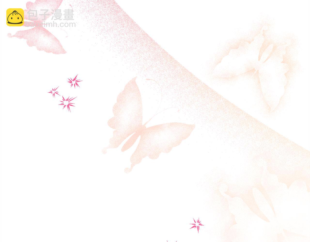 反正是歐風小甜漫 - 番外二 希維亞與卡利普斯（佩魯斯父母）下(3/4) - 5