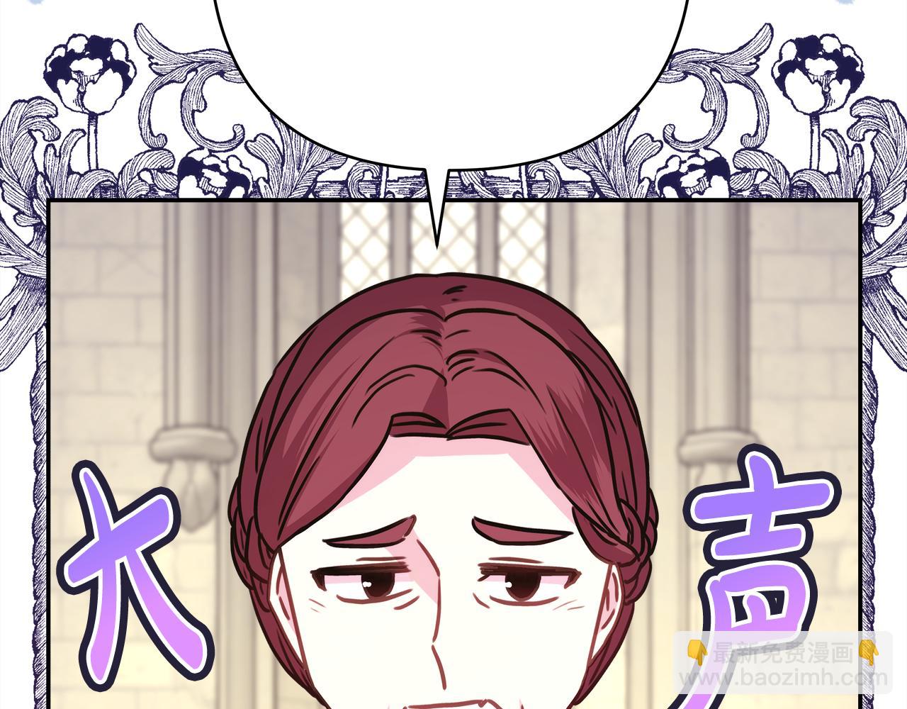 反正是歐風小甜漫 - 番外二 希維亞與卡利普斯（佩魯斯父母）下(3/4) - 8