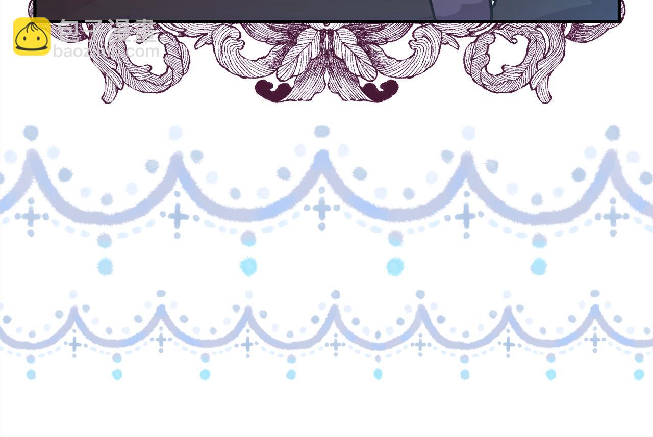 反正是歐風小甜漫 - 番外二 希維亞與卡利普斯（佩魯斯父母）下(3/4) - 2