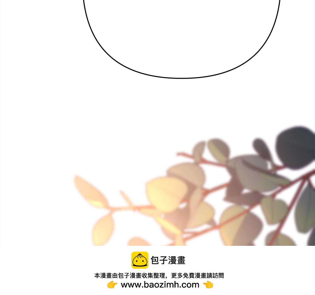 反正是歐風小甜漫 - 番外二 希維亞與卡利普斯（佩魯斯父母）下(3/4) - 6