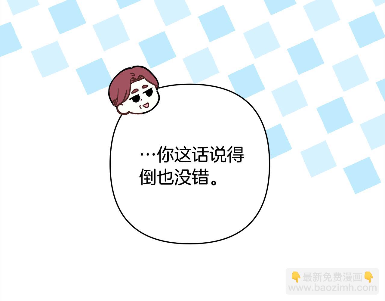 反正是歐風小甜漫 - 番外二 希維亞與卡利普斯（佩魯斯父母）下(4/4) - 3