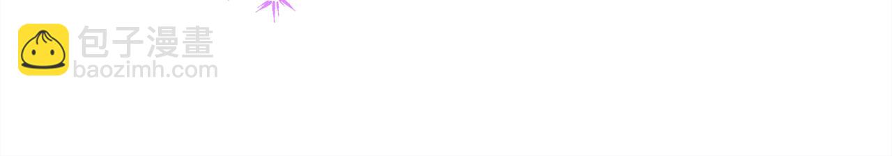 反正是歐風小甜漫 - 番外二 希維亞與卡利普斯（佩魯斯父母）下(4/4) - 3