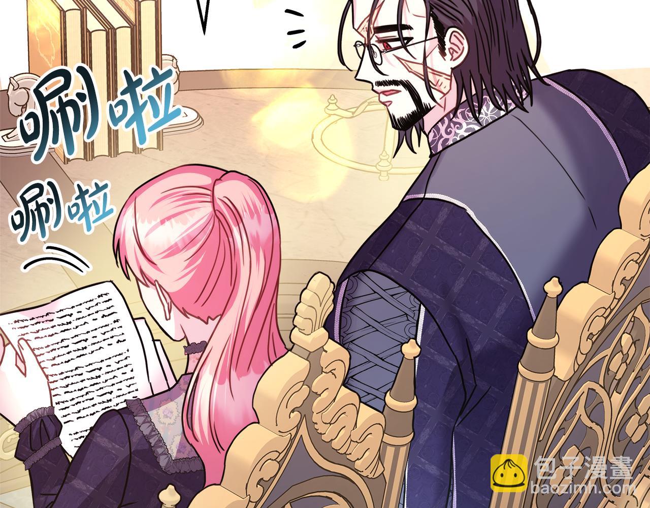 反正是歐風小甜漫 - 番外二 希維亞與卡利普斯（佩魯斯父母）下(4/4) - 6